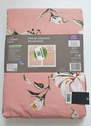 Постільна білизна livarno home 220x200 evro