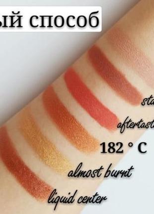 Zoeva caramel melange voyager eye palette - міні палетка тіней3 фото