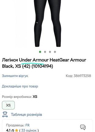 Under mulher armour серые легинсы супер качество фирменные спортивные утягующиелосины8 фото