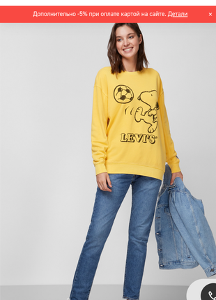 Жовтий світшот з принтом levi's x peanuts, oversize s/m/l( на бірці s), стан ідеальний,  колір наживо насичений. 
підпахви 63
довжина 727 фото