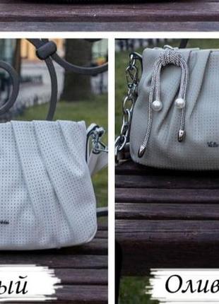 Жіноча сумочка зручна, стильна сумочка на щодень, модна сумка жіноча, дамська сумочка 188678