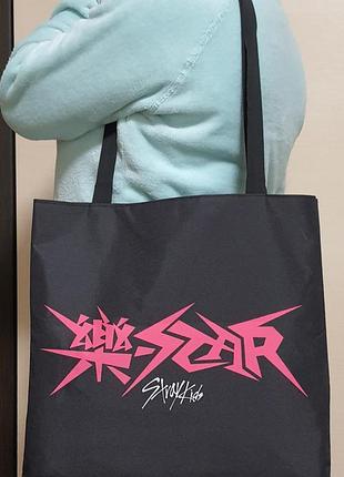 Шопер з принтом  stray kids, rock-star, k-pop.