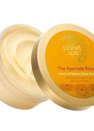 Успокаивающий крем для тела "ритуал аюрведы" (200 мл) planet spa avon