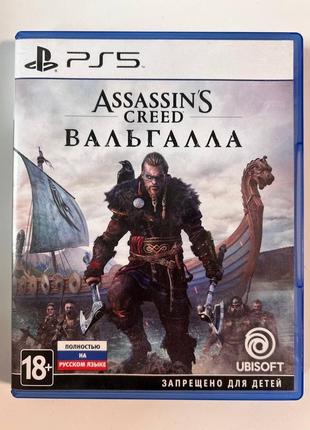 Гра assassins creed valhalla для ps5