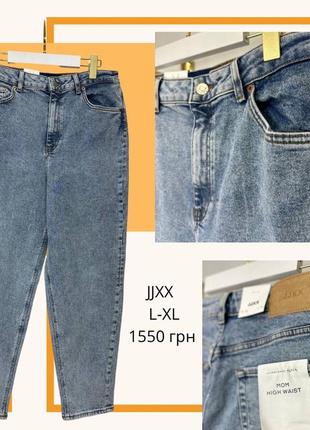 Крупные джинсы классические1 фото