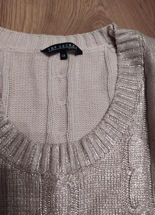 Супер класна кофтинка top secret 2