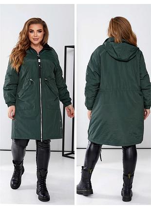 Стильна подовжена жіноча демісезонна куртка