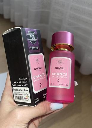 Chance парфюм со шлейфом духи1 фото