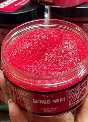 Скраб-жуйка вишня🍒