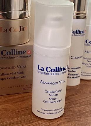 La colline🇨🇭advanced cellular vital serum сироватка для обличчя  75 мл