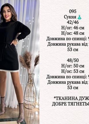 Сукня😍 3