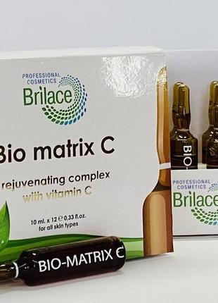 Brilace concentrate bio-matrix c. брілейс франція. бустер-концентрат вітамін с.від 1шт