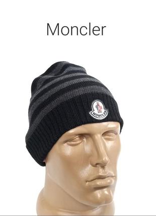 Шапка moncler унісекс