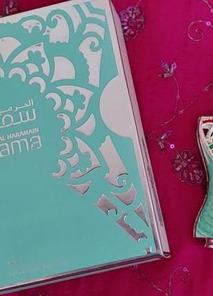 Арабські олійні парфуми al haramain sama, оае1 фото