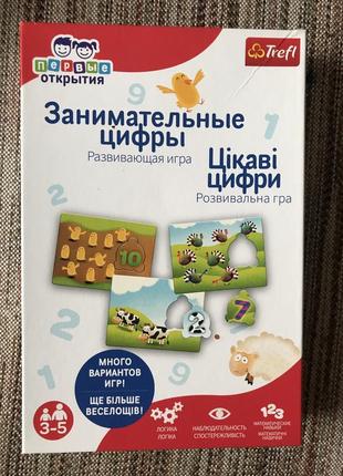 Вчимося рахувати
