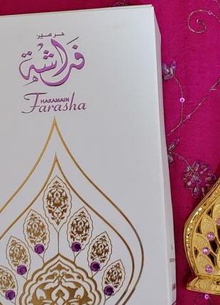 Арабські олійні парфуми al haramain farasha оае