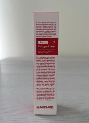 Зміцнюючий крем medi-peel red lacto collagen cream 50 g3 фото