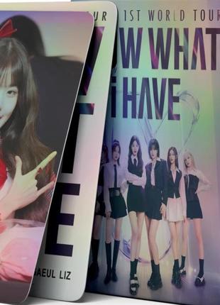 Голографические карты ive