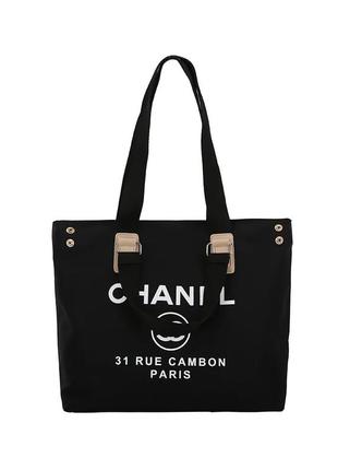 Женская сумка шопер chanel черная