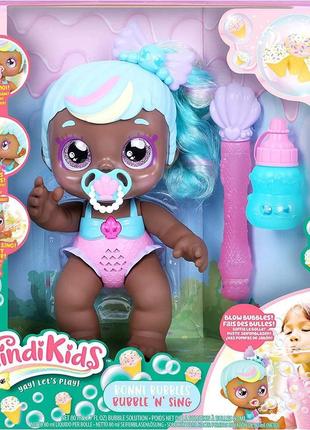 Kindi kids electronic 6.5" doll and 2 accessories - bonni bubbles bubble.