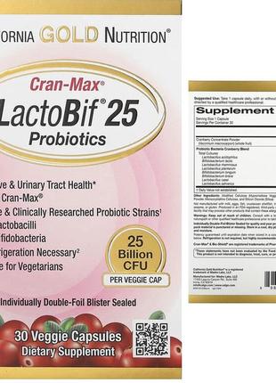 California gold nutrition lactobif cran-max пробіотики 25 млрд куо 30 рослинних капсул cgn-013345 фото