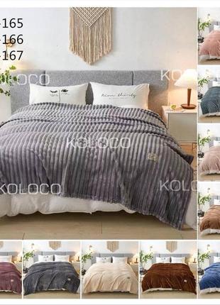 Плед королівська полоска шарпей