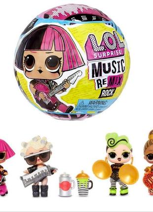 Lol surprise remix rock dolls lil sisters with 7 surprises including instrument