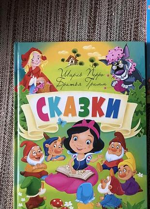 Сказки, очень красивые картинки