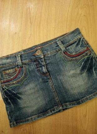 Класна модна спідниця