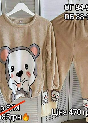 Теплая пижамка для вас ❤️🔥🤗