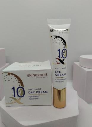 Набор для лица skinexpert