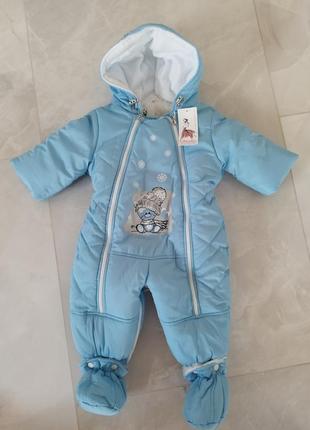 Зимовий комбінезон