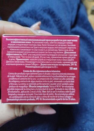 Крем із копеном для омолодження dermacol