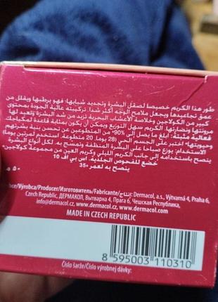 Крем із копеном для омолодження dermacol