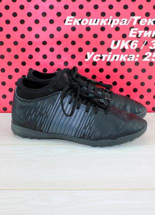 Кроссовки puma