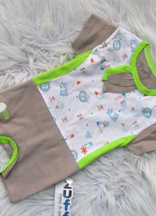 Пісочник ромпер zuff