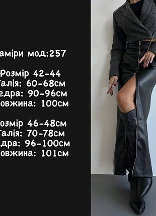 Стильная эко-кожаная юбка на замше10 фото