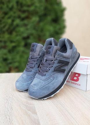 Шикарні кросівки new balance 574 сірі | брендові кроси жіночі нью беланси