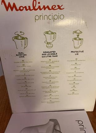 Соковыжималка для цитрусовых moulinex