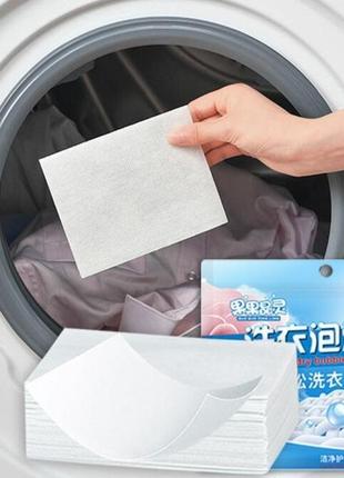 Концентрированные пластины для стирки, универсальные. 30 шт