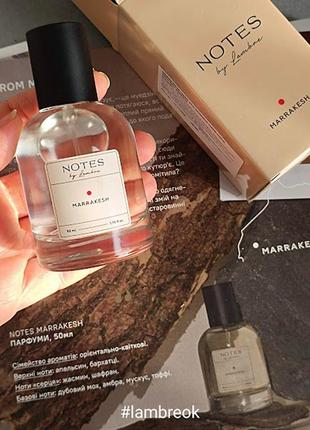 Акція парфуми notes marrakesh lambre нішеві 50 мл в стилі baccarat rouge 540 франція є розпив