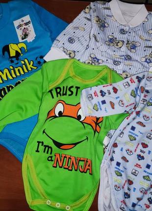 Пакет набор одежды для мальчика новорожденного младенца2 фото