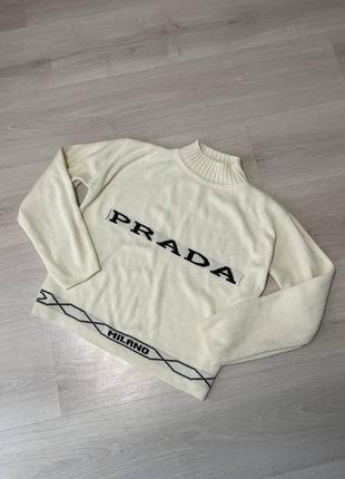 Свитер prada кремовый