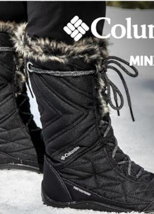 Дутики, сапоги женские, снегоходы columbia minx mid iii оригинал2 фото