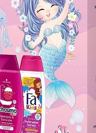 Дитячий подарунковий набір для душу для дівчаток, шампунь-гель для душу schauma, fa...