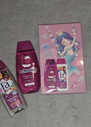 Дитячий подарунковий набір для душу для дівчаток, шампунь-гель для душу schauma, fa...
