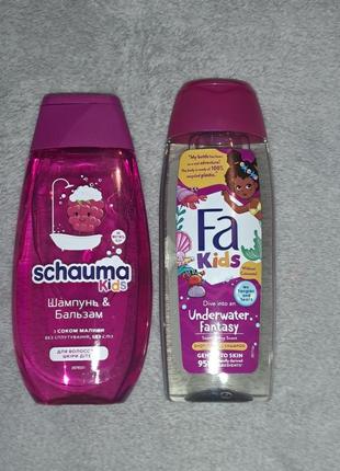 Дитячий подарунковий набір для душу для дівчаток, шампунь-гель для душу schauma, fa...