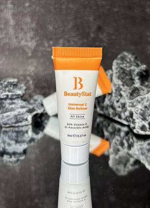 Сыворотка с 20% витамином с beautystat universal c skin refiner