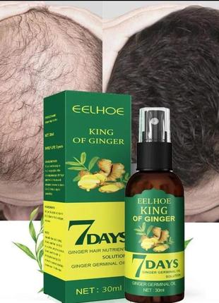 Імбирна сироватка для волосся king of ginger 7 days 30 мл1 фото