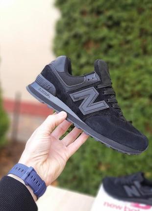 New balance 574